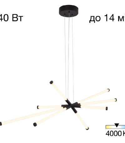 Подвесная люстра Citilux Lucia CL217181