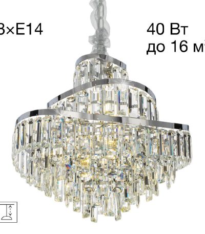 Подвесная люстра Citilux Naiad CL315151