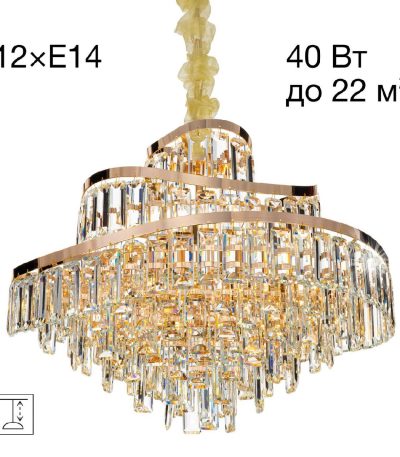 Подвесная люстра Citilux Naiad CL315162