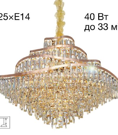 Подвесная люстра Citilux Naiad CL315192