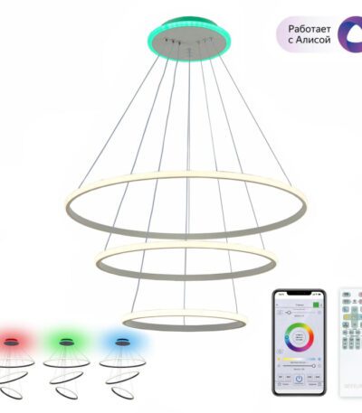 Подвесная люстра Citilux Неон Смарт CL731A090E