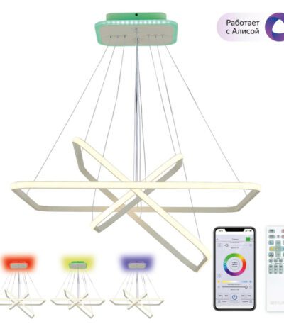 Подвесная люстра Citilux Неон Смарт CL731AK110E