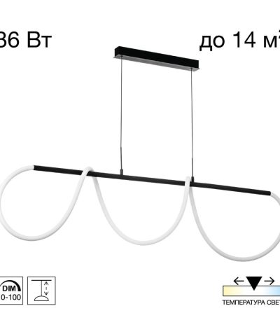 Подвесная люстра Citilux Python CL220121
