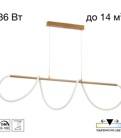 Подвесная люстра Citilux Python CL220123