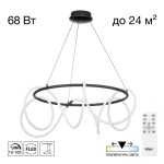 Подвесная люстра Citilux Python CL220281