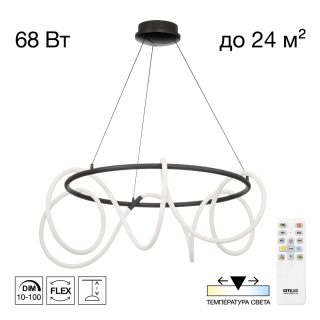 Подвесная люстра Citilux Python CL220281