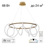 Подвесная люстра Citilux Python CL220283