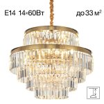 Подвесная люстра Citilux Ricky CL314263