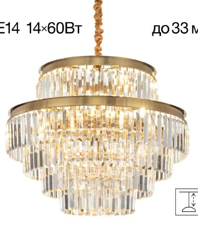 Подвесная люстра Citilux Ricky CL314263