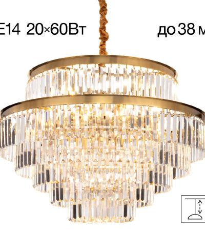 Подвесная люстра Citilux Ricky CL314273