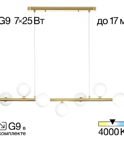 Подвесная люстра Citilux Рунд CL205270N