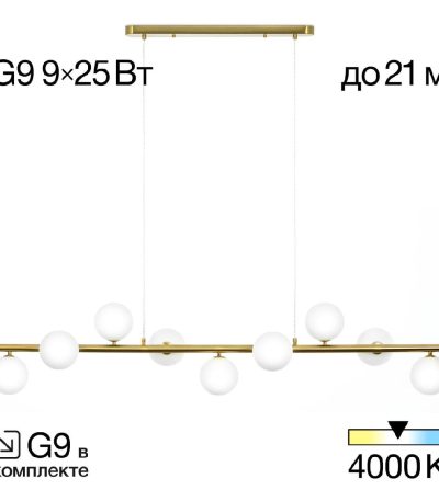 Подвесная люстра Citilux Рунд CL205290N