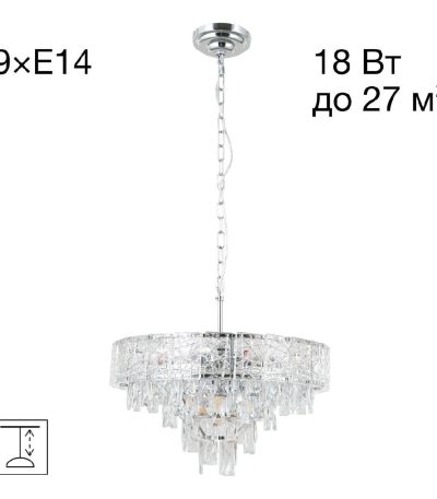 Подвесная люстра Citilux Sagrada CL317251