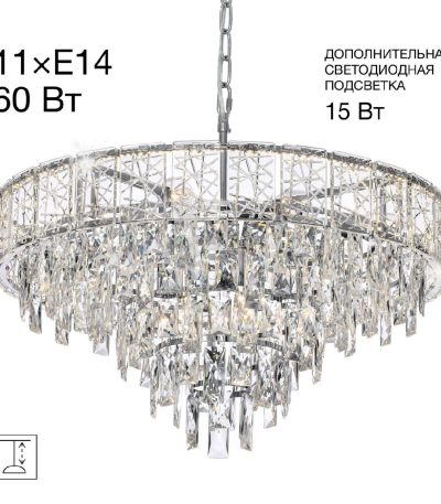 Подвесная люстра Citilux Sagrada CL317261