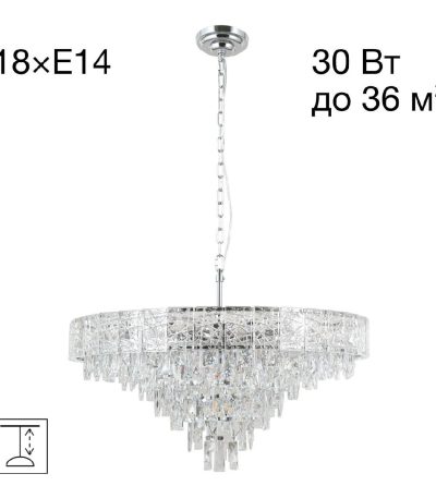 Подвесная люстра Citilux Sagrada CL317281