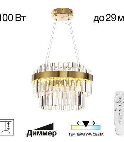 Подвесная люстра Citilux Sheldon CL339143