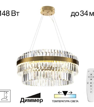 Подвесная люстра Citilux Sheldon CL339163