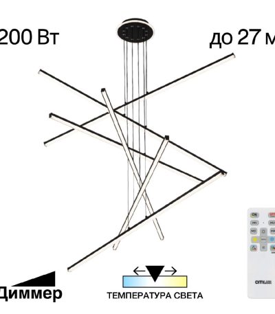 Подвесная люстра Citilux Trent CL203761