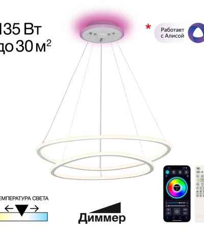Подвесная люстра Citilux Trio CL215B060E
