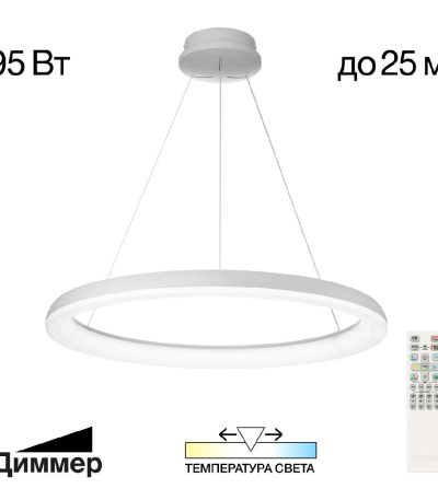 Подвесная люстра Citilux Юпитер CL730B090S