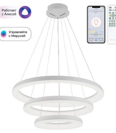 Подвесная люстра Citilux Юпитер Смарт CL730A150S