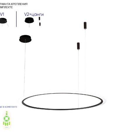 Подвесная люстра Crystal Lux MANZANA SP40W LED BLACK