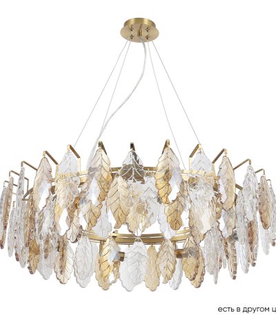 Подвесная люстра Crystal Lux TREVI SP8 BRASS