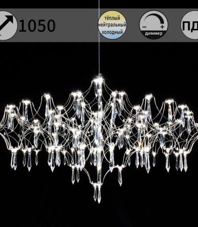 Подвесная люстра ILLUMICO IL0808-1050HX-114 Ether