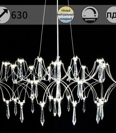 Подвесная люстра ILLUMICO IL0808-630HX-36 Ether