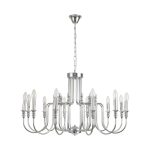 Подвесная люстра Lumion Classi Suana 8317/12