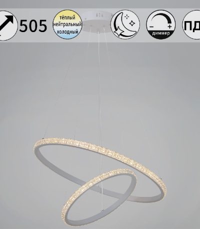 Подвесная люстра Reluce 06315-3.9-02 WH