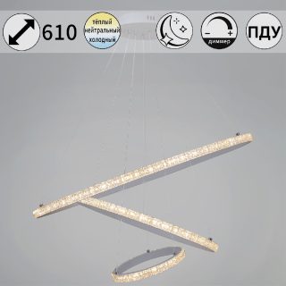 Подвесная люстра Reluce 06315-3.9-03 WH