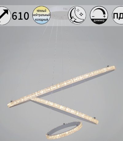 Подвесная люстра Reluce 06315-3.9-03 WH