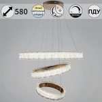 Подвесная люстра Reluce 13257-0.4-03