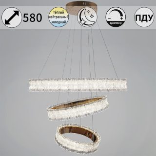 Подвесная люстра Reluce 13257-0.4-03