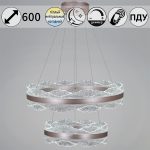 Подвесная люстра Reluce 32490-0.4-02L