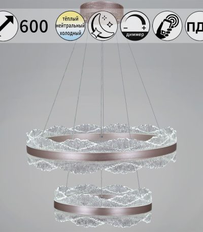 Подвесная люстра Reluce 32490-0.4-02L