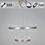 Подвесная люстра Reluce 32490-0.4-02S