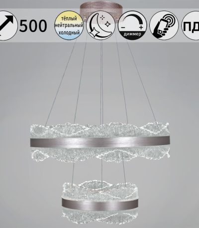 Подвесная люстра Reluce 32490-0.4-02S