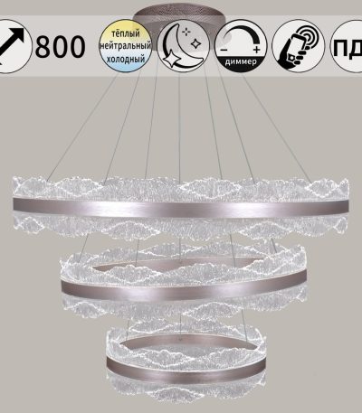 Подвесная люстра Reluce 32490-0.4-03