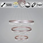 Подвесная люстра Reluce 42490-0.4-03