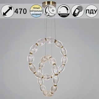 Подвесная люстра Reluce 51490-0.4-12+12