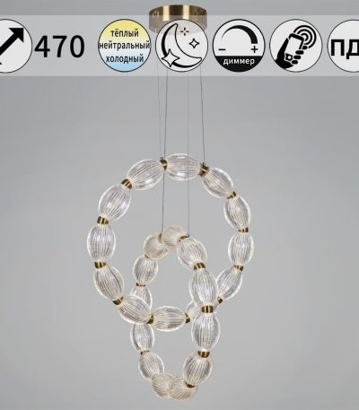 Подвесная люстра Reluce 51490-0.4-12+12