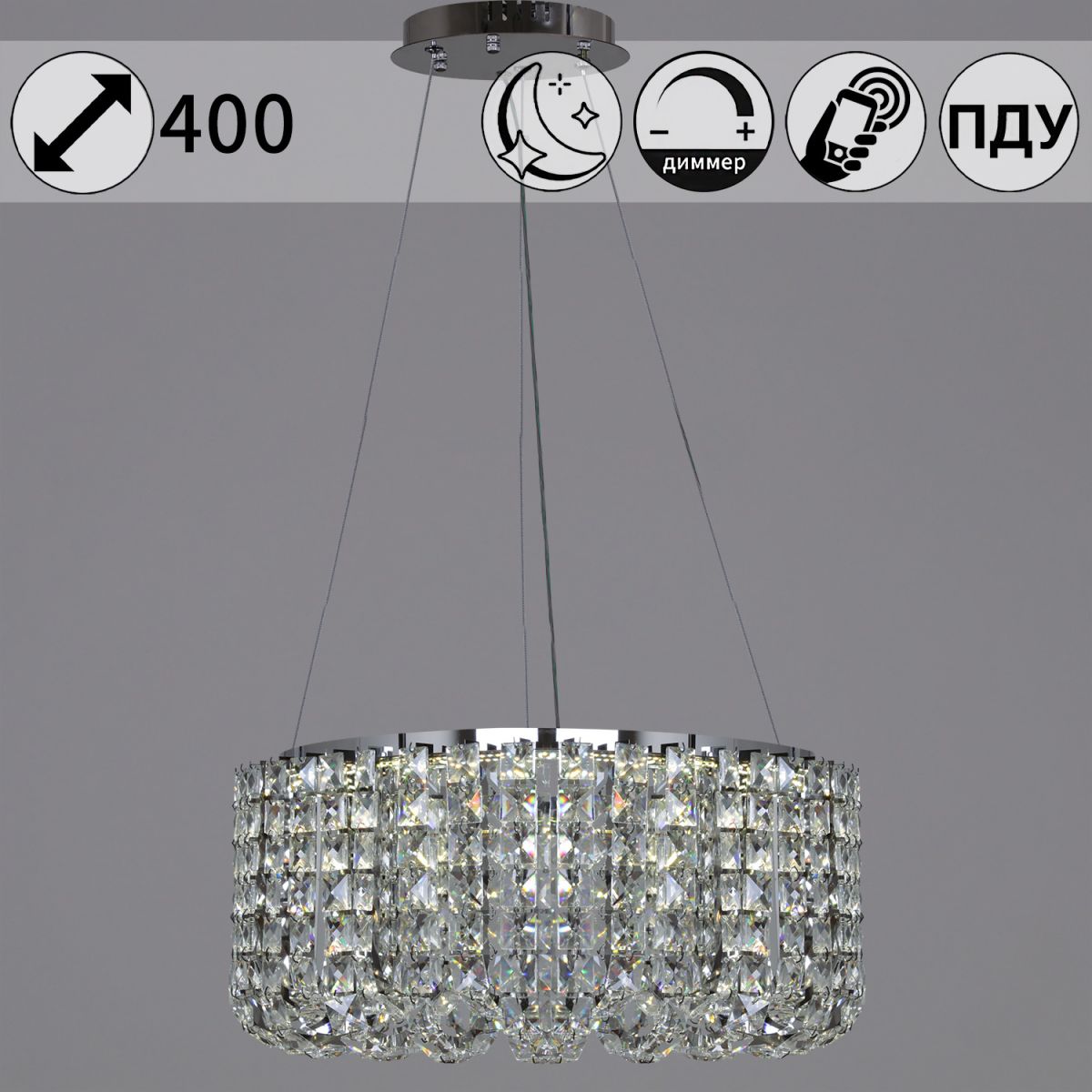Подвесная люстра Reluce 63007-0.4-400 CH Подвесная люстра Reluce 63007-0.4-400 CH