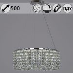 Подвесная люстра Reluce 63007-0.4-500 CH