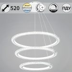 Подвесная люстра Reluce 86067-0.4-03