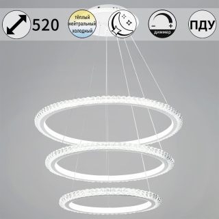 Подвесная люстра Reluce 86067-0.4-03