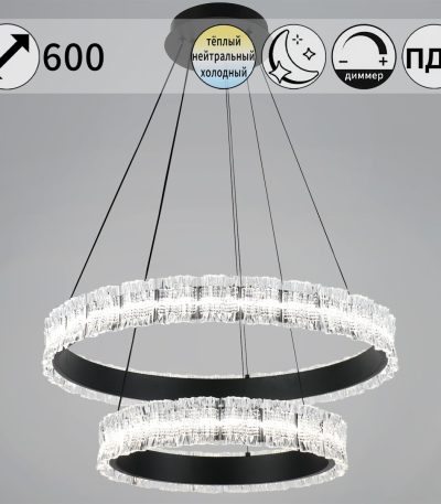 Подвесная люстра Reluce 95230-0.4-6+4