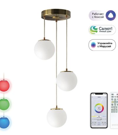 Подвесной светильник Citilux Адам смарт CL228A033