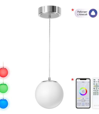 Подвесной светильник Citilux Адам Смарт CL228B011